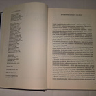 KALLE PÄÄTALO EPÄTIETOISUUDEN TALVI GUMMERUS JYVÄSKYLÄ 1992 - pikkukuva 4