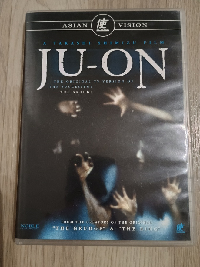 Ju-On (DVD)