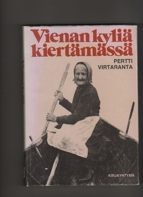 Virtaranta P. : Vienan kyliä kiertämässä, KY 1978, skp., K3