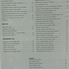 MM Jääkiekko kirjoja 1991, 1994, 1997, 2000, 2003 ja 2008 - pikkukuva 5