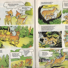 Walt Disney Aku Ankka n:o 52 B 1991 BAMBI - pikkukuva 3