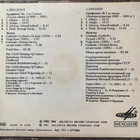 Anton Bruckner - Symphony No. 1 (Vienna Edition), 3 Motets - pikkukuva 2
