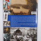Teema 4 : Suomen historian käännekohtia - pikkukuva 2
