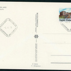 FDC 1973 Yleismerkki 0,40 mk kortilla - pikkukuva 1