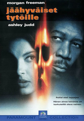 Jäähyväiset Tytöille - DVD