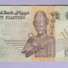 Egypti 50 Piastres v.2001 P-62g - pikkukuva 2