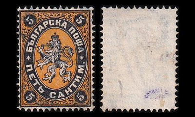 Bulgaria 1 o Heraldinen leijona 5 C (1879)