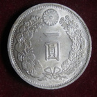 1 yen Keisari Taisho (1912-1926) Japani. Replika - pikkukuva 2