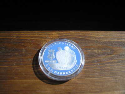 Suomi-taisteli mitali "Ylipäällikkö Mannerheim" Ag.925