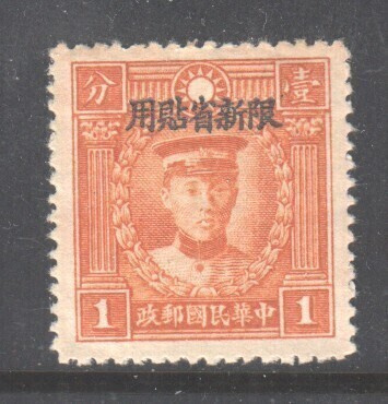 Kiina 1941 Sinkiang Mi 124