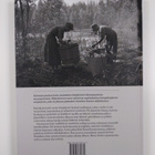 Hanna Pukkila : Isänmaata varten : lottajärjestön tarina - pikkukuva 2