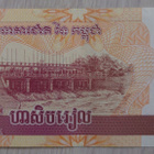 Cambodia Riel -seteleitä 9kpl - pikkukuva 4