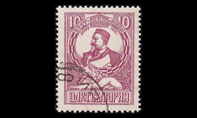 Bulgaria 152 o Makedonian miehitys 10 St (1921)
