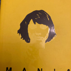 ESSI KUMMU: MANIA - pikkukuva 1