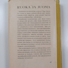 Hugo Glaser : Ruoka ja juoma - pikkukuva 2