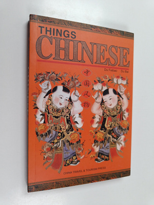 Feibao Du : Things Chinese Zhongguo fengwu