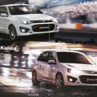 2014 Lada sporttimallit esite - 20 sivua - KUIN UUSI - pikkukuva 3