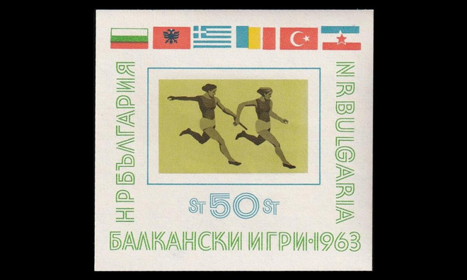 Bulgaria 1399BL11 o Balkanin kisat (1963)