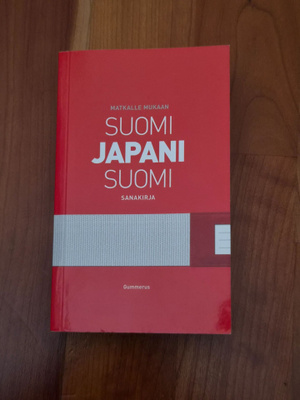 Suomi-Japani-Suomi sanakirja Gummerus (#3522)