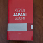 Suomi-Japani-Suomi sanakirja Gummerus (#3522) - pikkukuva 1