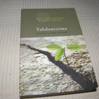 Baumeister - Tierney Tahdonvoima -nid - pikkukuva 1