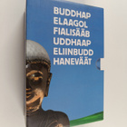 Seppo Palminen : Trilogia Buddha-ilmiö : Buddha pelaa gol... - pikkukuva 1