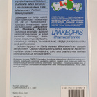 Lääkeopas : pharmaca Fennica - pikkukuva 2