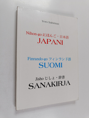 Tero Salomaa : Japani-suomi sanakirja = Nihon-go Finrando...