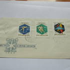 1960 Unkari olympiakuori - pikkukuva 1