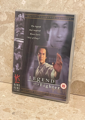Legend of a Fighter (1982) DVD