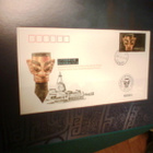 SANXINGDUI - TREASURED STAMPS ALBUM (Sis.postikulut ) - pikkukuva 2