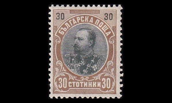 Bulgaria 57 * Ferdinand I 30 St (1901)