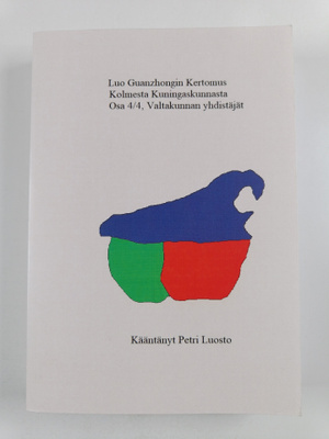Petri Luosto : Luo Guanzhongin Kertomus Kolmesta kuningas...