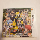 3DS: Assassination Classroom Assassination Training Plan - pikkukuva 1