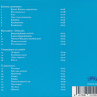 Kaj Chydenius, Taru Nyman - pikkukuva 2