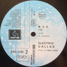 ELECTRIC CALLAS  ::  SO CHIC  ::   VINYYLI 12" RARE !!  1979 - pikkukuva 4