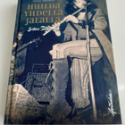 Huilua Yhdellä Jalalla Jethro Tullin Tie - pikkukuva 1