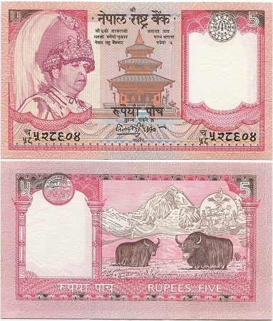 Nepal 5 Rupees v.2003 (P-53a) UNC