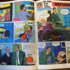 Mafia # 3/1974 - pikkukuva 2