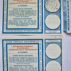 2 VANHAA Reponse Coupon Kuponkia Saksa 60 pf 1967 - pikkukuva 1