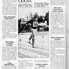 Uusi Foto n:o 1 1978 Sääprofeetta Erkki Harjama. Syksyn parh - pikkukuva 3