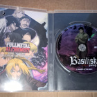 BASILISK 5: SHADES OF THE NIGHT   DVD - pikkukuva 3