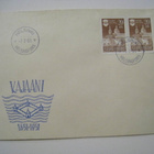 Kajaani 1651-1951 7.7.51 - pikkukuva 1