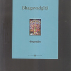 Bhagavadgita: Viisas Elämä Oy [2016] 2. painos, 205 sivua,K4 - pikkukuva 1