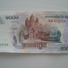Cambodia 100+500+1000 riels seteli - pikkukuva 3