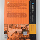 Kiinteistönhoidon käsikirja - pikkukuva 2