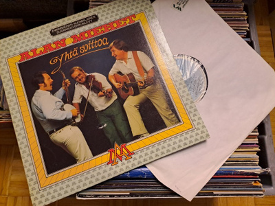 Alan Miehet LP 1980