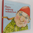 Mari Mörö : Ihan sopiva maailma - pikkukuva 1