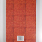 Petter Forsskål : Matka onnelliseen Arabiaan 1761-1763 : ... - pikkukuva 2