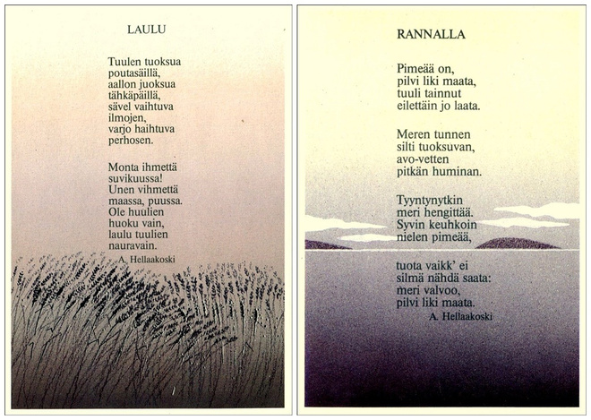 Jaana Aalto, 2 korttia, käyttämättömiä